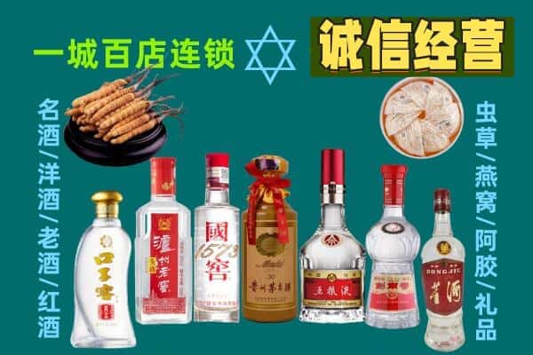 鄂尔多斯康巴什区回收五粮液酒瓶
