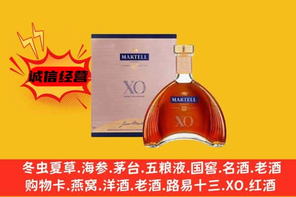 鄂尔多斯康巴什区上门回收马爹利价格