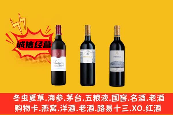 鄂尔多斯康巴什区上门回收拉菲价格