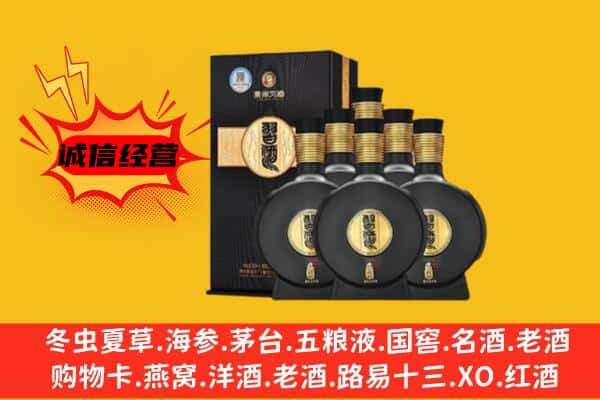 鄂尔多斯康巴什区上门回收习酒价格