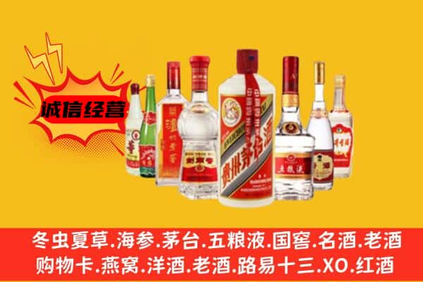 鄂尔多斯康巴什区回收老名酒