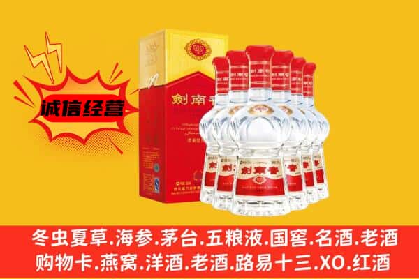 鄂尔多斯康巴什区上门回收水晶剑价格