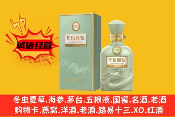 鄂尔多斯康巴什区上门回收古井贡酒价格