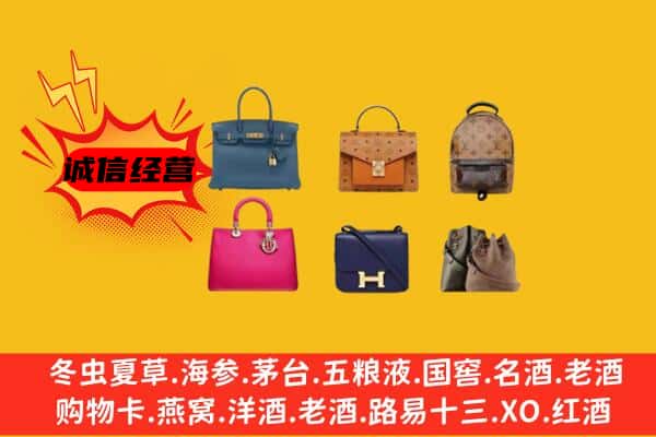 鄂尔多斯康巴什区回收名包