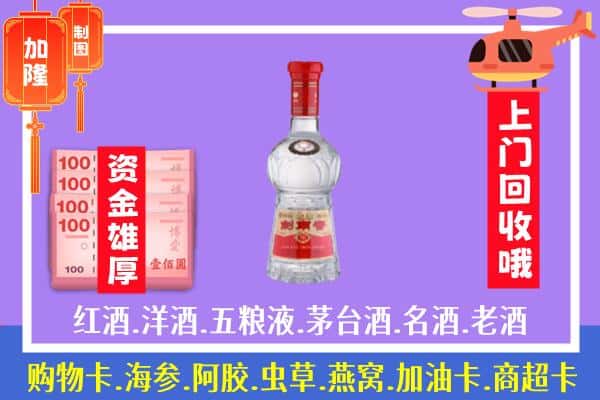 鄂尔多斯康巴什区回收剑南春怎么定价